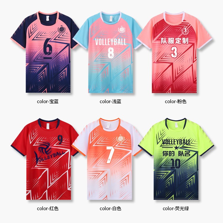 2025 New Volleyball Uniform Suit for Men and Women, Quick-Drying Breathable Volleyball Uniform, Competition Team Uniform, Printed Number for Kidsren