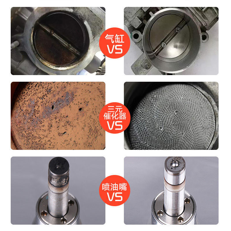 65ML upgraded fuel treasure gasoline additive car Bafu fuel saving treasure carbon deposit cleaning engine one piece
