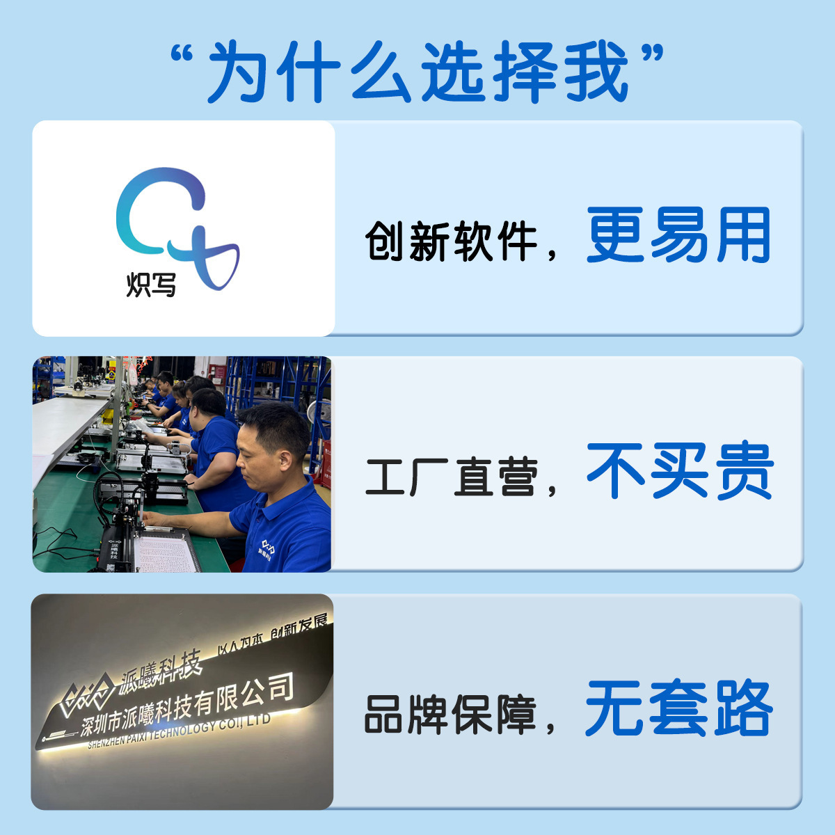 Pai Xi Technology Writing Machine Quick Copy Treasure Automatic Copy Notes Teaching Plan Hand-written Newspaper Drawing Imitation Handwritten Printer Artifact