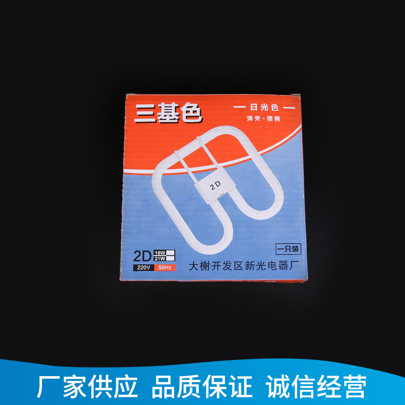 2D21W лампа типа блюдца 4 пина энергосберегающая люминесцентная лампа трех основных цветов