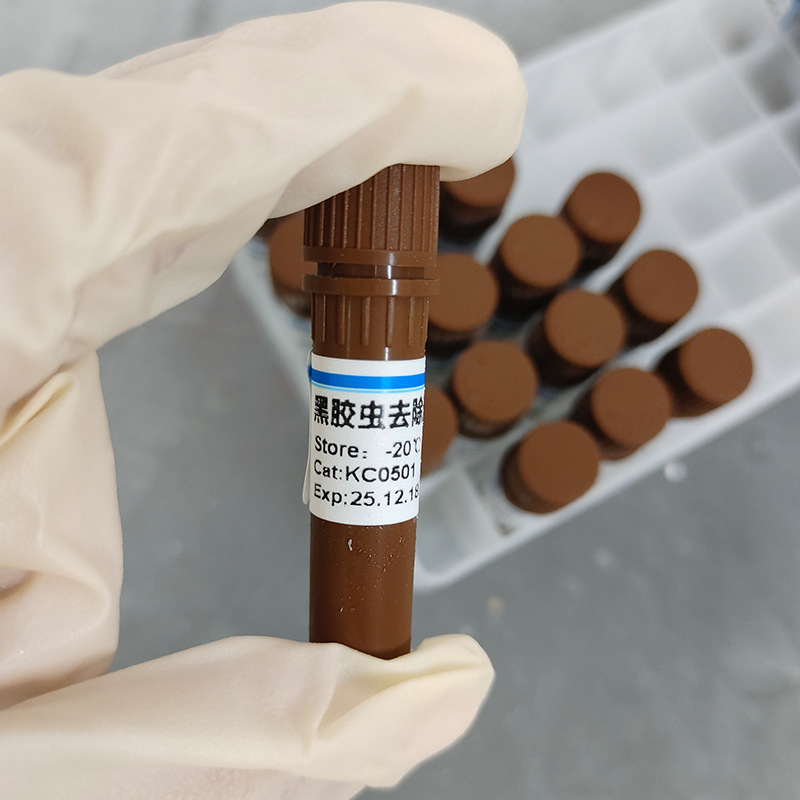 Black gum worm removal reagent cell culture experiment cell pollution treatment factory supply