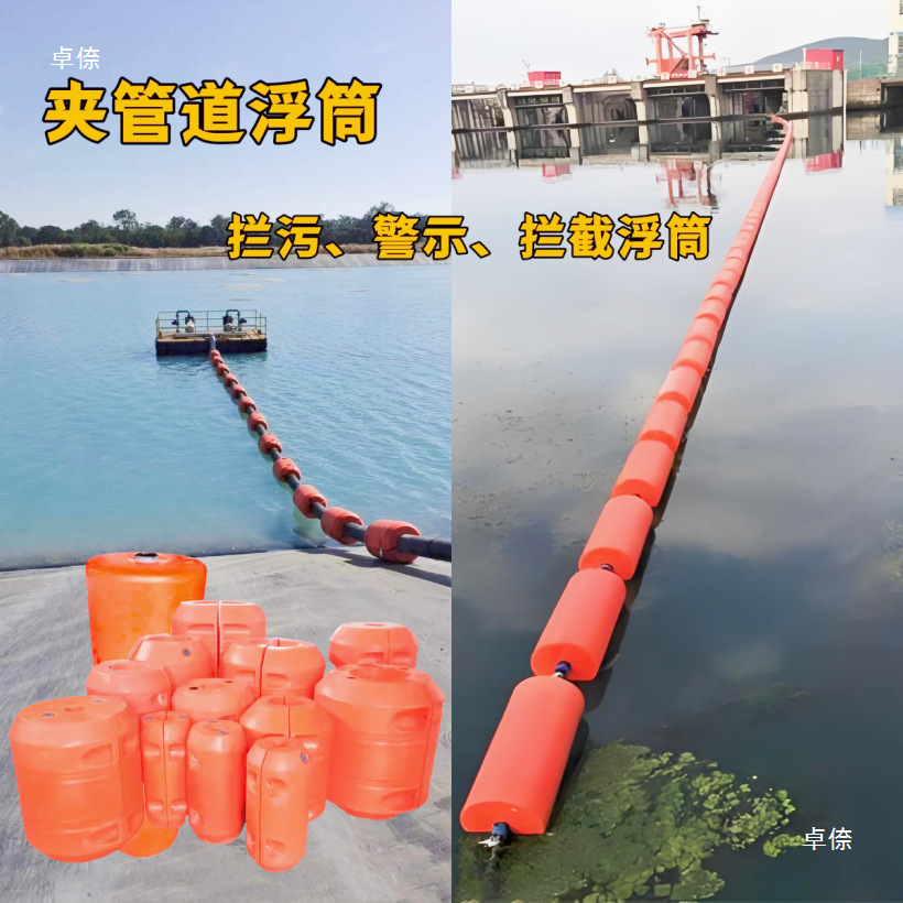 Marine Sand Pumping and Oil Pipeline Floating Pontoon, Water Dredging and Dredging Pipe Floating Body, River Sewage and Garbage Blocking Floating Pontoon