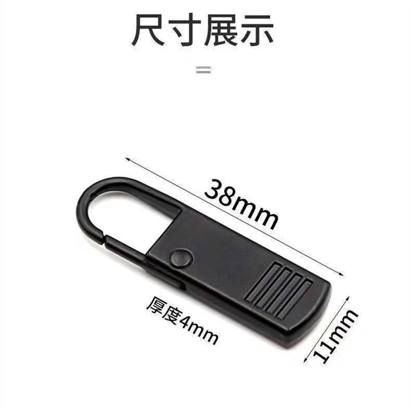 Box zipper accessories zipper head universal zipper piece pendant decorative backpack zipper detachable zipper head pull head