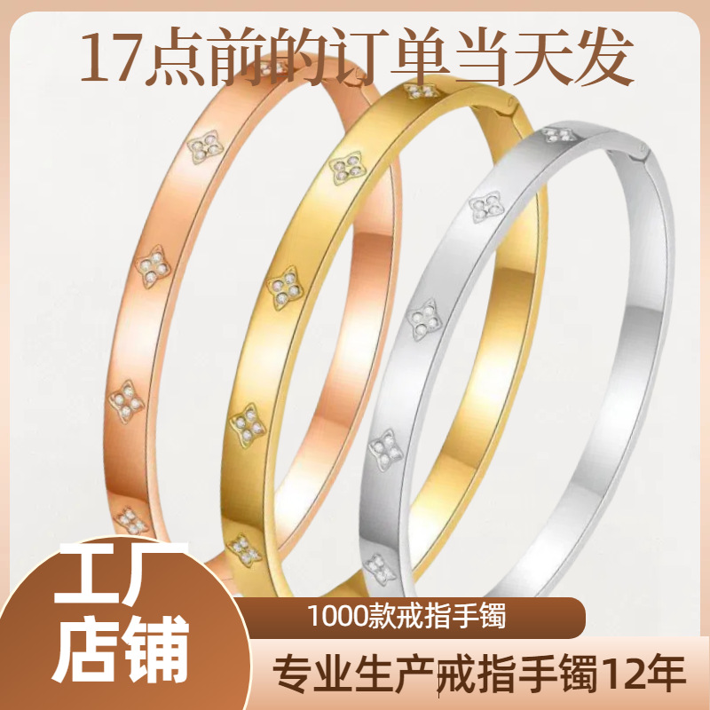 Europe and the United States cross-border foreign trade hot fashion women's diamond titanium steel bracelet does not fade light luxury buckle bracelet tide