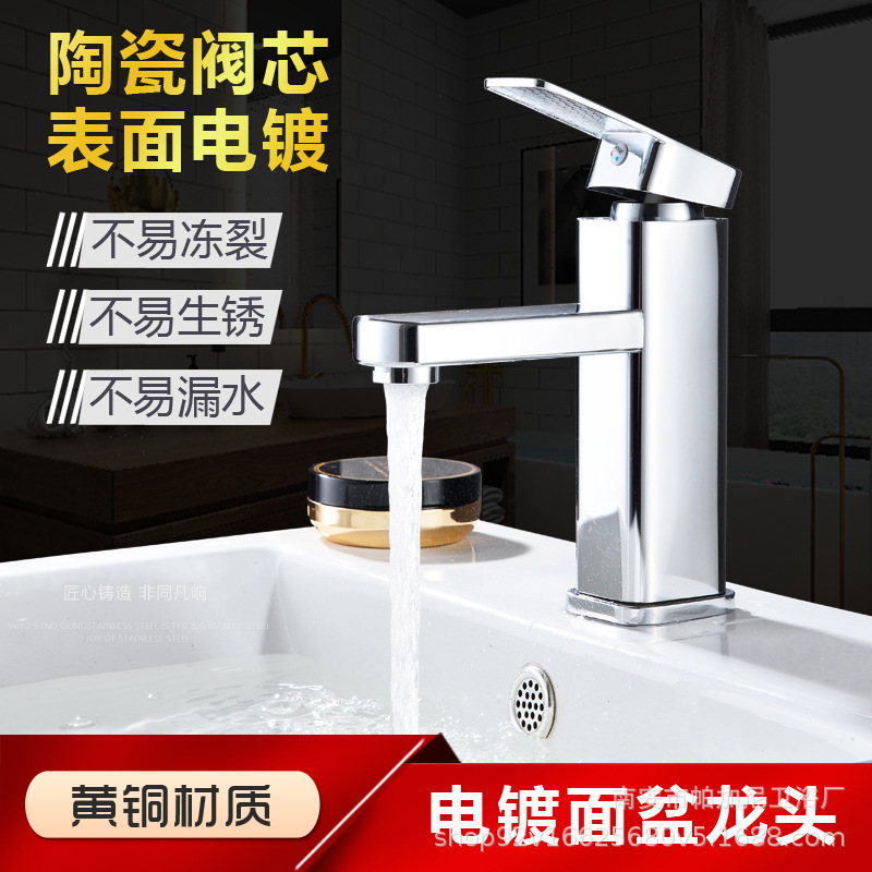 Прямые продажи, кран из нержавеющей стали, для раковины, горячий и холодный, квадратный