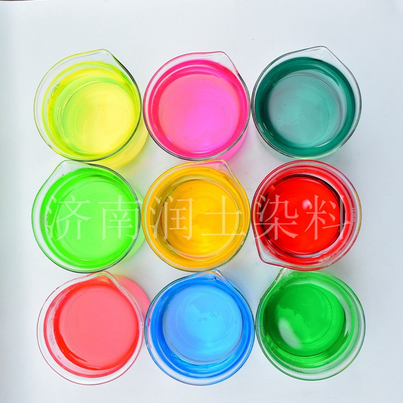 Daily Chemical Washing Pigment, Special Bright Red, Blue, Tender, Golden and Yellow Multi-Color Dye, Water-Based Dye