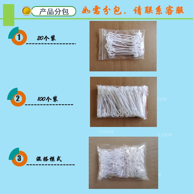 Fruit Ear Hook, Tomato, Tomato, Fruit Ear Hook, Vine Tie, Vine Clip, Vine Fixed Seed Buckle (Supports Sub-Package)