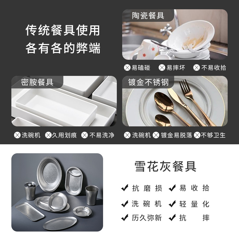 304 Stainless Steel Old Retro Industrial Style Tableware Bowls, Plates, Forks, Spoons, Chopsticks, Barbecue Restaurant Hot Pot Restaurant Cafe Cups