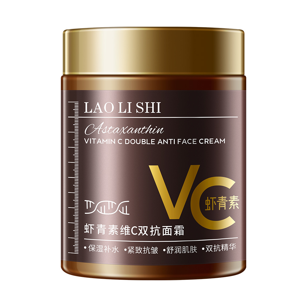 Lauris Astaxanthin Vitamin C Double Anti-Aging Cream Moisturizes the Skin, Improves Dark Yellow Roughness, Brightens Skin Tone, and Antioxidants