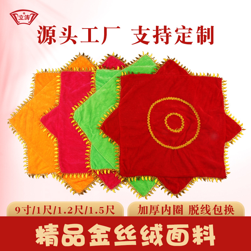 Танцевальный носовой платок, цветок, северо-восточный, двухперсональный, золотой бархат, восьмиугольный шарф, оптовая продажа