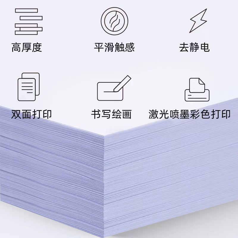 Deli 3562 printing paper A4 multifunctional copy paper 70g printing paper 100 sheets/pack office supplies wholesale
