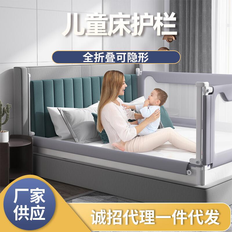Baby Crib Guardrail Manufacturer Vertical Single-Sided Adjustable Bed Guardrail Baby Anti-Fall Cat Ear Cloth Cover Bedside Railing