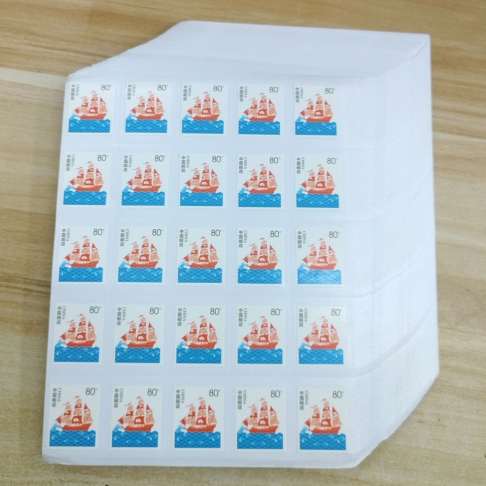 80-Point Face Value Sailboat Self-Adhesive Discount Stamp Issued by China Post for Mailing Letters and Postcards
