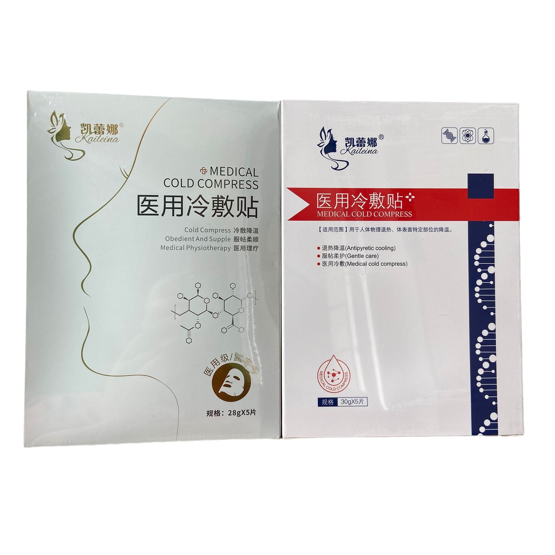 Beauty Salon Line for Kelena Medical Cold Dressing Line Solid Postoperative Repair and Moisturizing Upgrade Blue