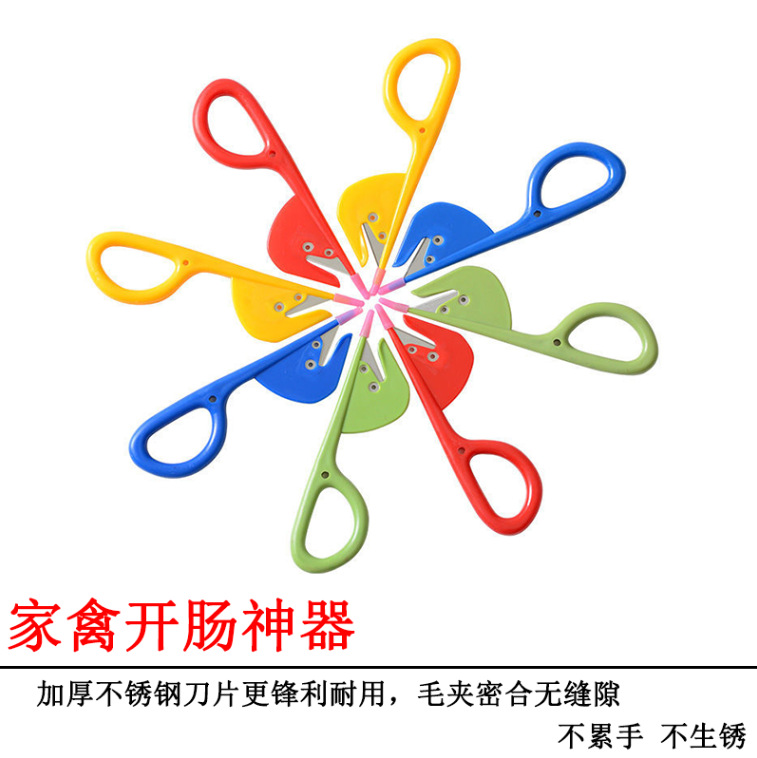 Chicken sausage knife sausage knife sausage cutting artifact Sausage device chicken duck goose sausage breaking knife sausage punching knife duck sausage knife sausage breaking knife