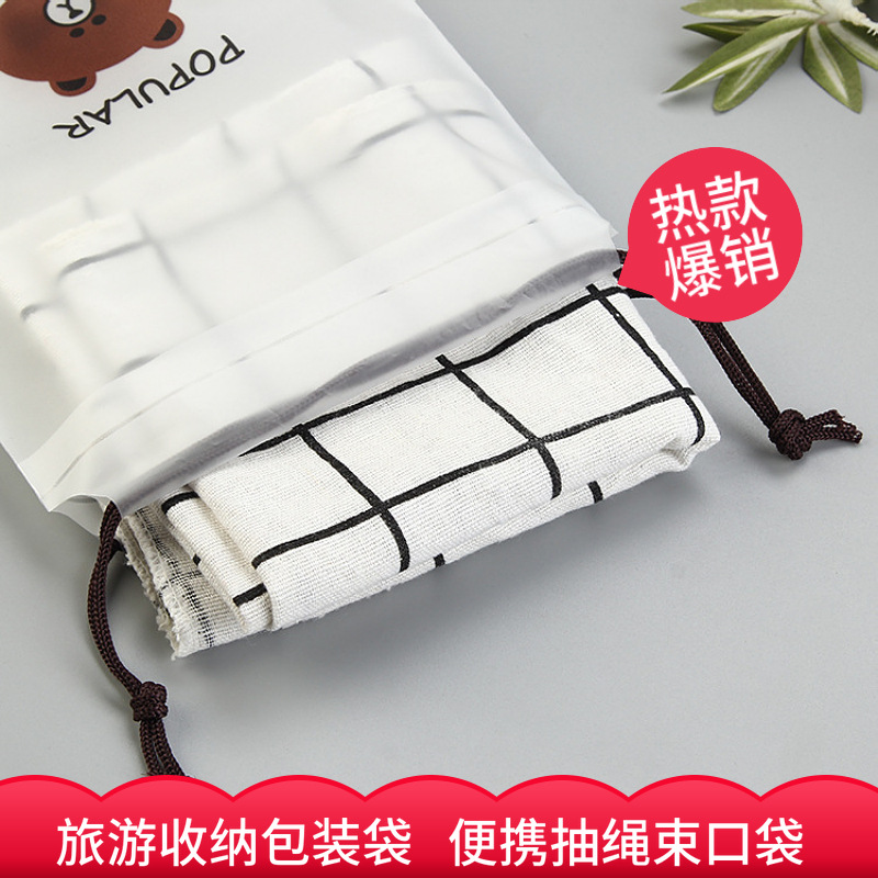Cleansing Towel Drawstring Bag Travel Storage Rope Plastic Bag Bear Bundle Pocket Translucent Frosted Packaging Bag