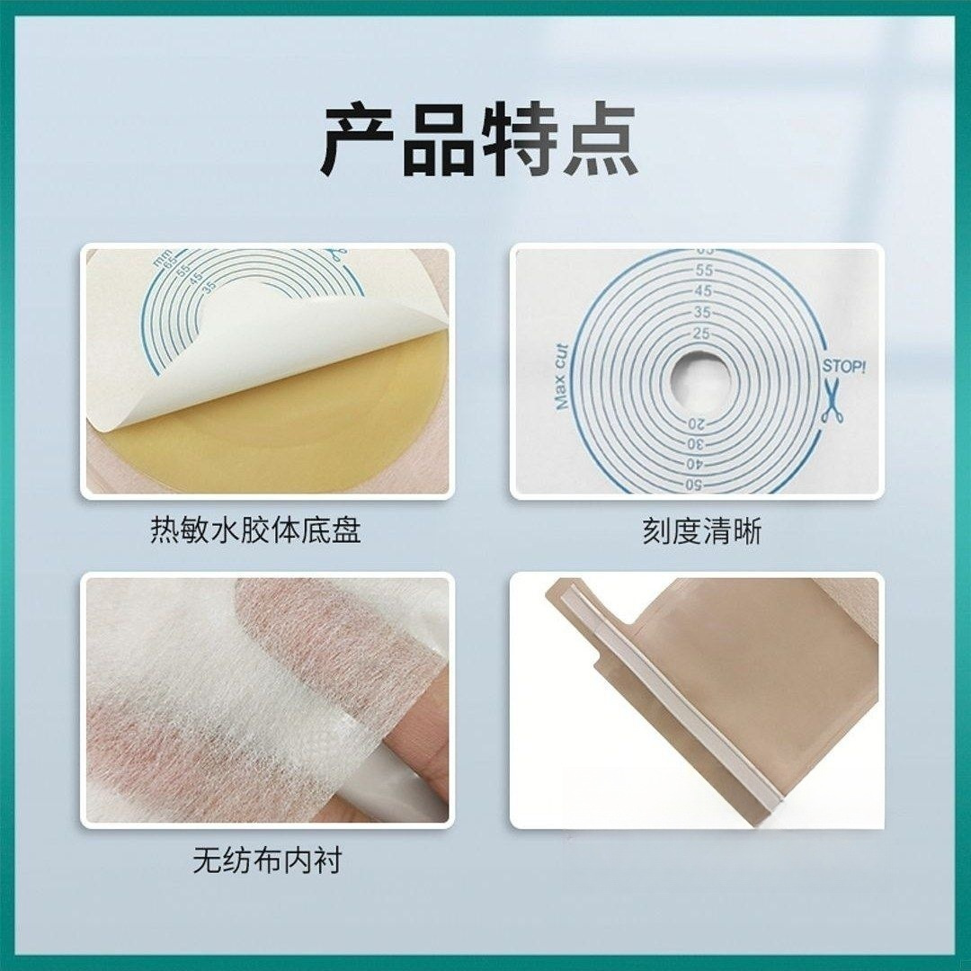 One-Piece Stoma Bag, Anal Fistula Bag, Disposable Open Bag