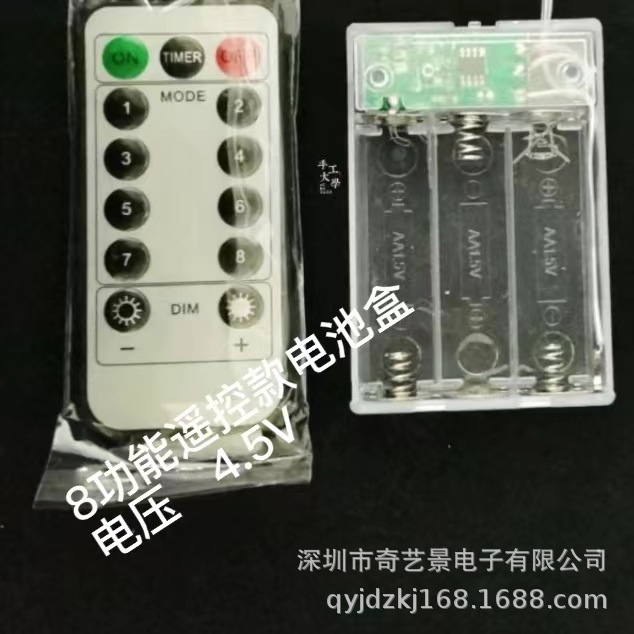 Светодиодная гирлянда с дистанционным управлением затемнения и таймера Инфракрасное РЧ движение света