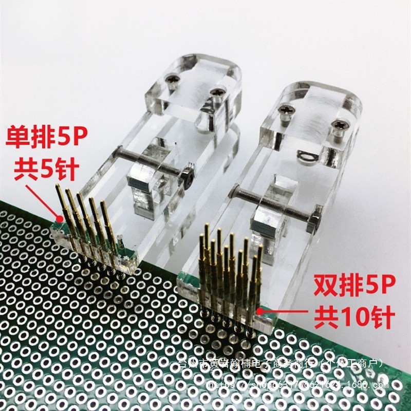 Fuel Cell Test Fixture Program Burning Clamp Pcb3P/4P/5P Burning Probe m 2.54/2.0/