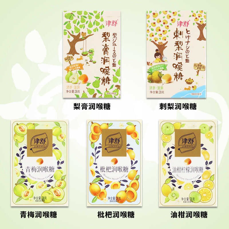 Jinshu Runhoutang Pear Cream Juice Cool Mints Loquat Multi Fruit Flavor Candy Green Plum Lemon Hard Candy