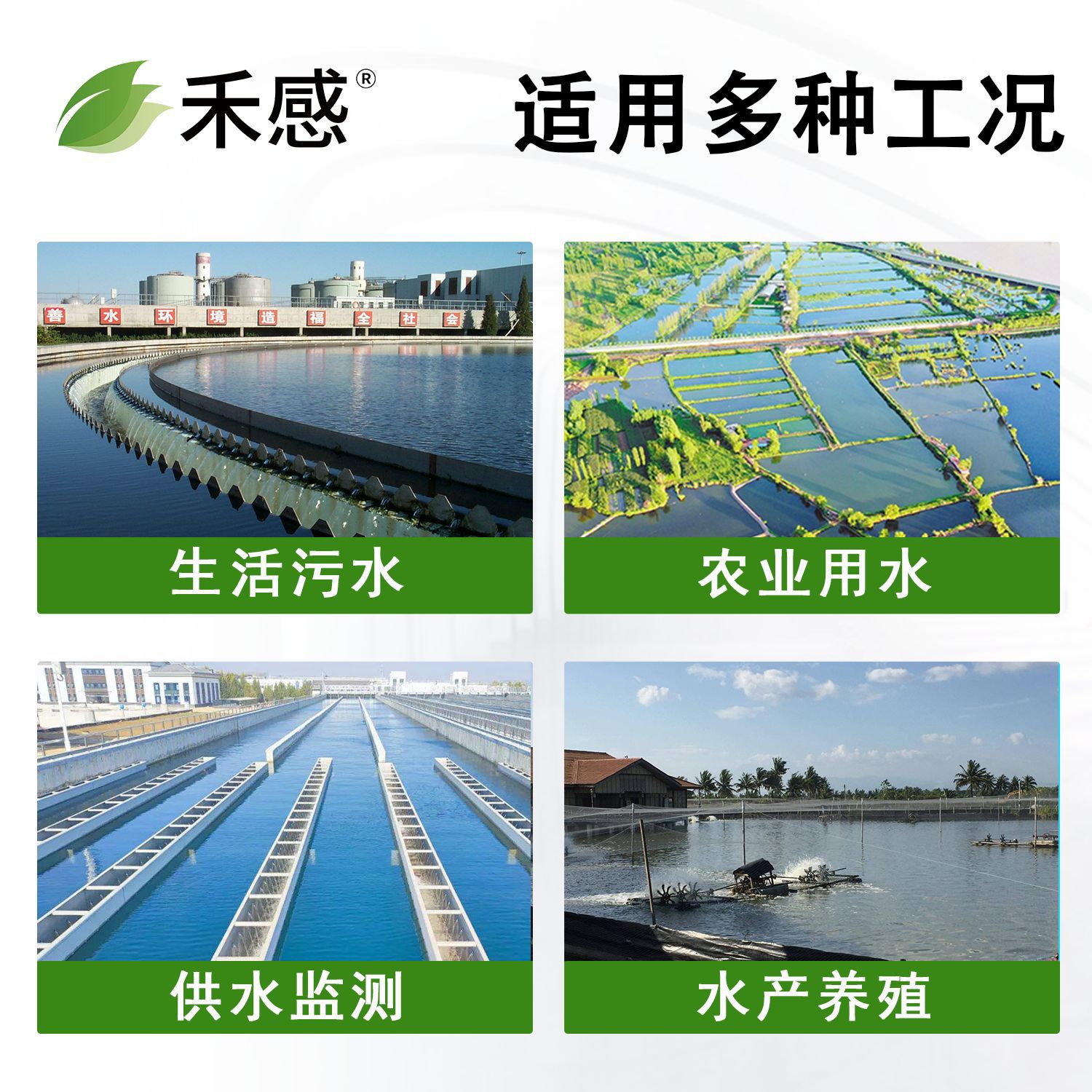 Hege Turbidity Sensor Online Turbidity Meter Agricultural Industrial Aquaculture River Digital Turbidity Detector