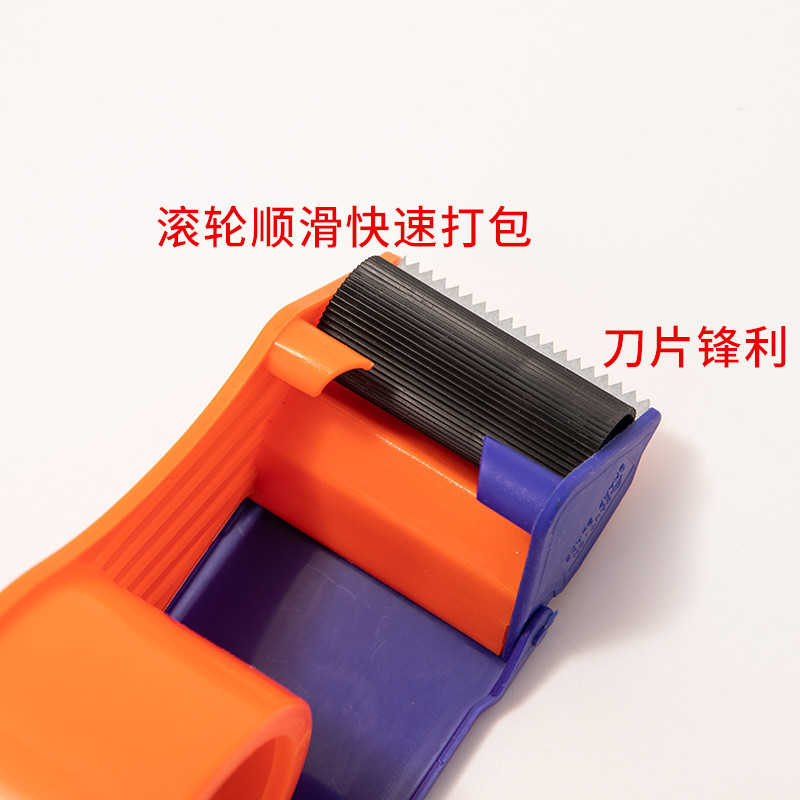 Plastic tape dispenser transparent tape holder handheld tape Packer box sealer tape cutter wholesale large