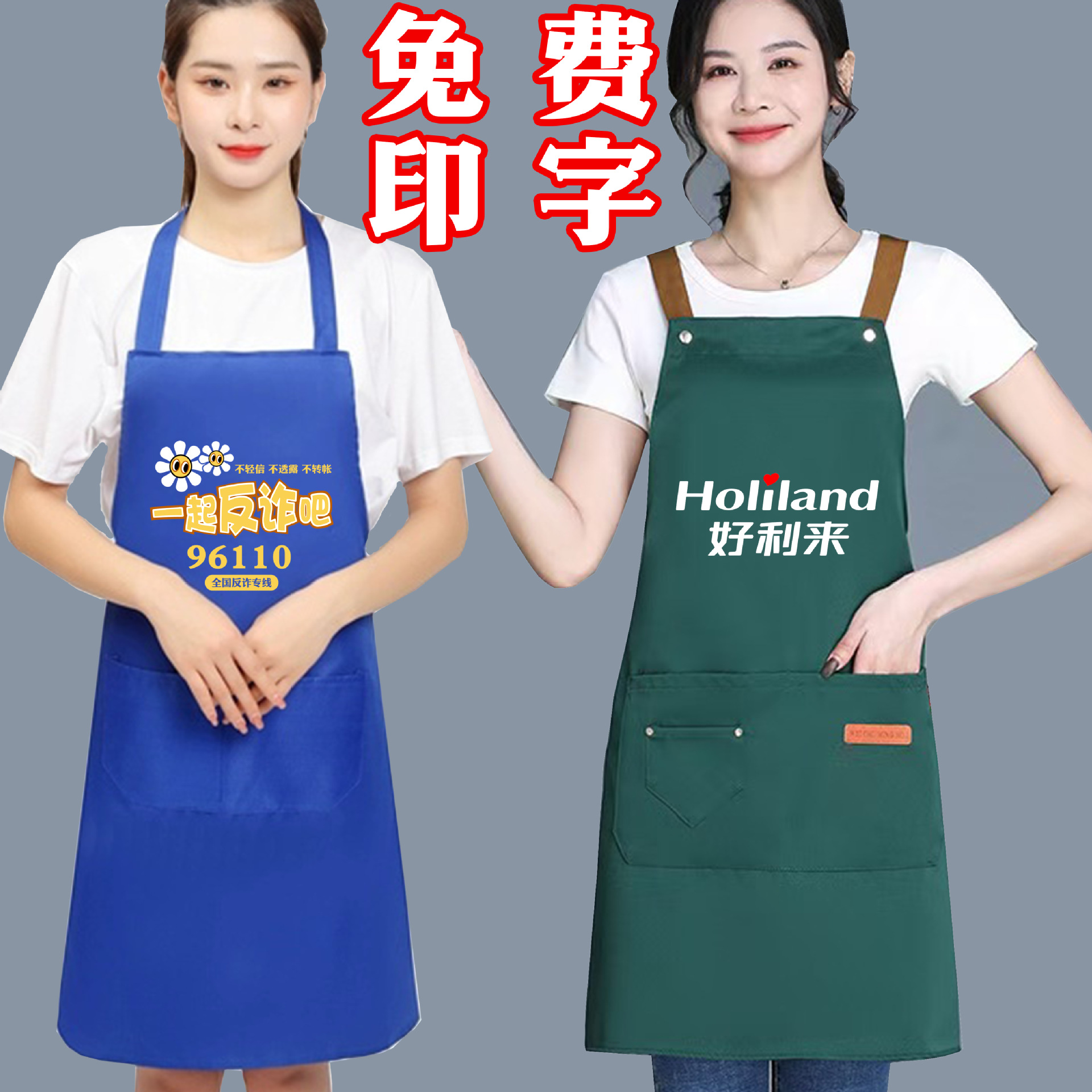 Рекламный фартук с кастомизированной печатью логотипа, водонепроницаемый, ПВХ, печать, оксфорд, полиэстер, подарочный фартук, оптовая продажа