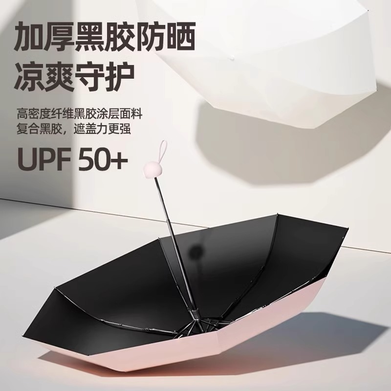 Mini Flap Pocket Pants 50% off Stacked Sun Umbrella for Women with Sun Protection and Uv Protection for Both Rain and Shine