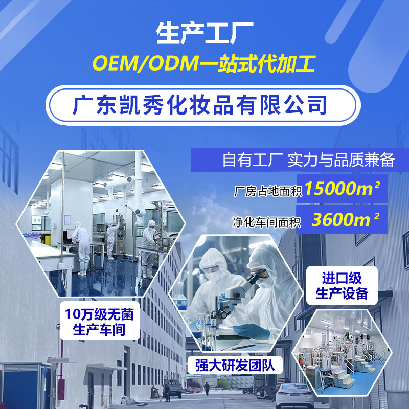 Rose Soft Mask Powder Oem Customized Rose Petal Moisturizing Mask Powder Beauty Salon Smear Gel Mask Powder Oem