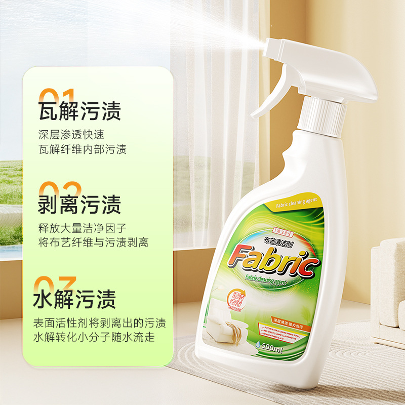 Polyester Fabric Cleaner No Disassembly No Water Wash Technology Fabric Sofa Carpet Mattress Curtain Special Dry Cleaning Agent Handy Gadget
