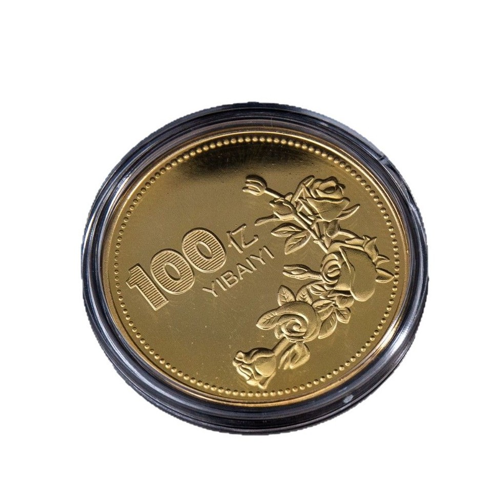 Small Goal Commemorative Coins, Gold Coins, Ornaments, Silver Coins, Roses, 100 Billion, 100 Billion, 100 Billion, Ready for Customization