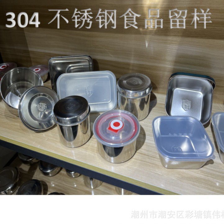 Контейнер для хранения продуктов из нержавеющей стали 304, специальный контейнер для детского сада, квадратный с крышкой