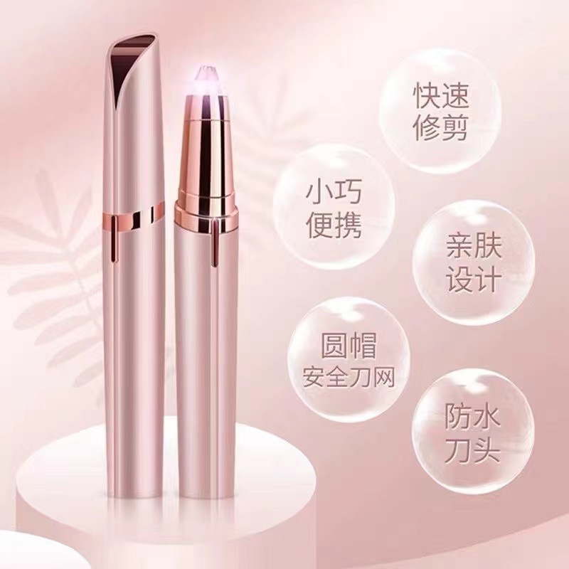 Electric eyebrow trimmer shaving eyebrow pencil automatic eyebrow trimming artifact safety trimmer charging male female special eyebrow shaving instrument