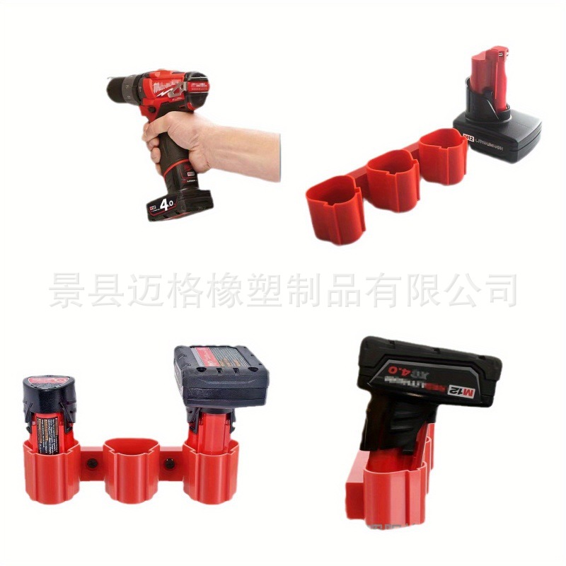 Suitable for Makita Bosch Milwaukee 12V10.8v Vertical Insertion Battery Triple Storage Rack