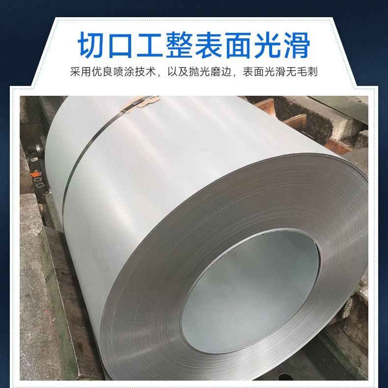 Оптовая продажа Foshan Shougang Dc51D+Az алюминиево-цинково-магниевой пластинной рулона, может быть обработан для выдерживания давления, высокопрочная алюминиево-магниевая пластина