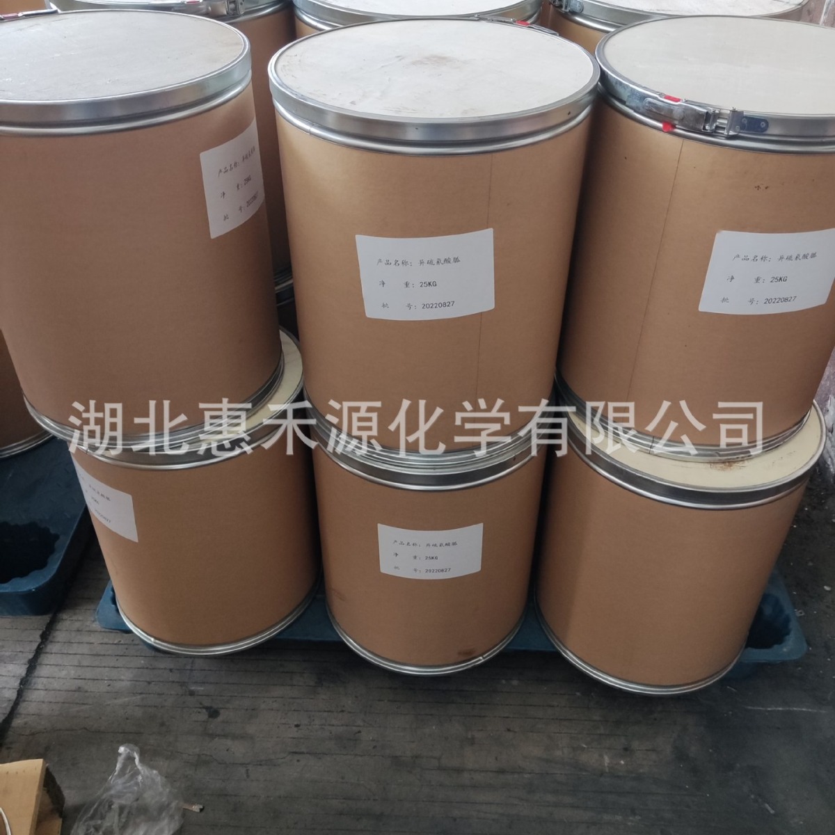 Difenoconazole 97% Original Powder Cas: 117428 -22-5 Systemic Broad-Spectrum Fungicide Support Sample