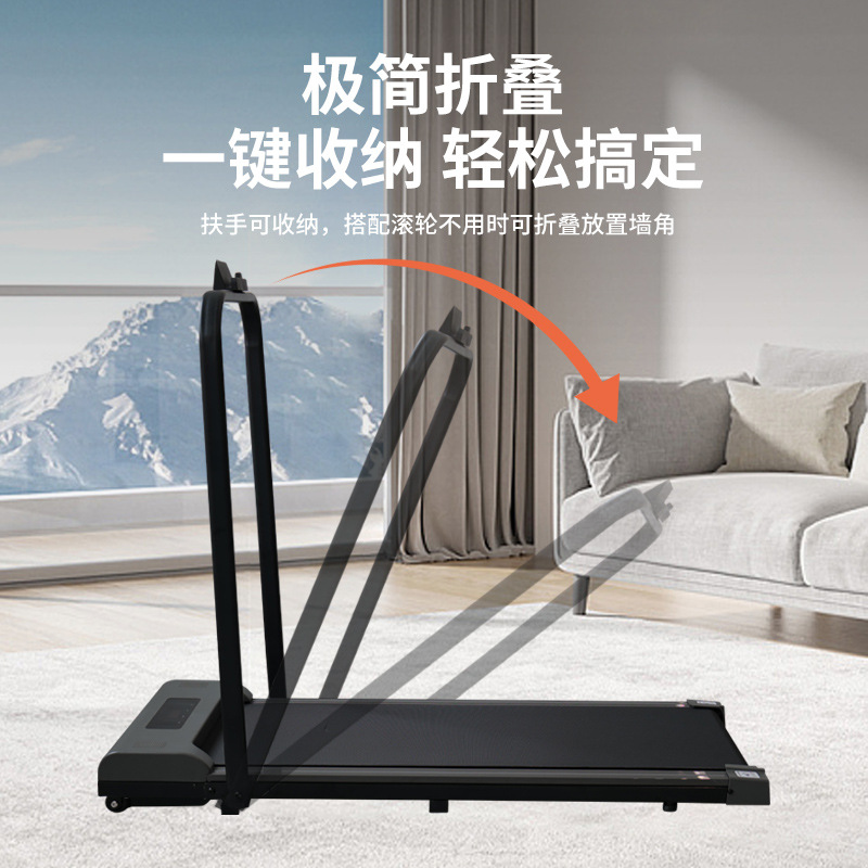 Factory hot sale household foldable electric treadmill ultra-quiet walking machine fitness equipment flat treadmill
