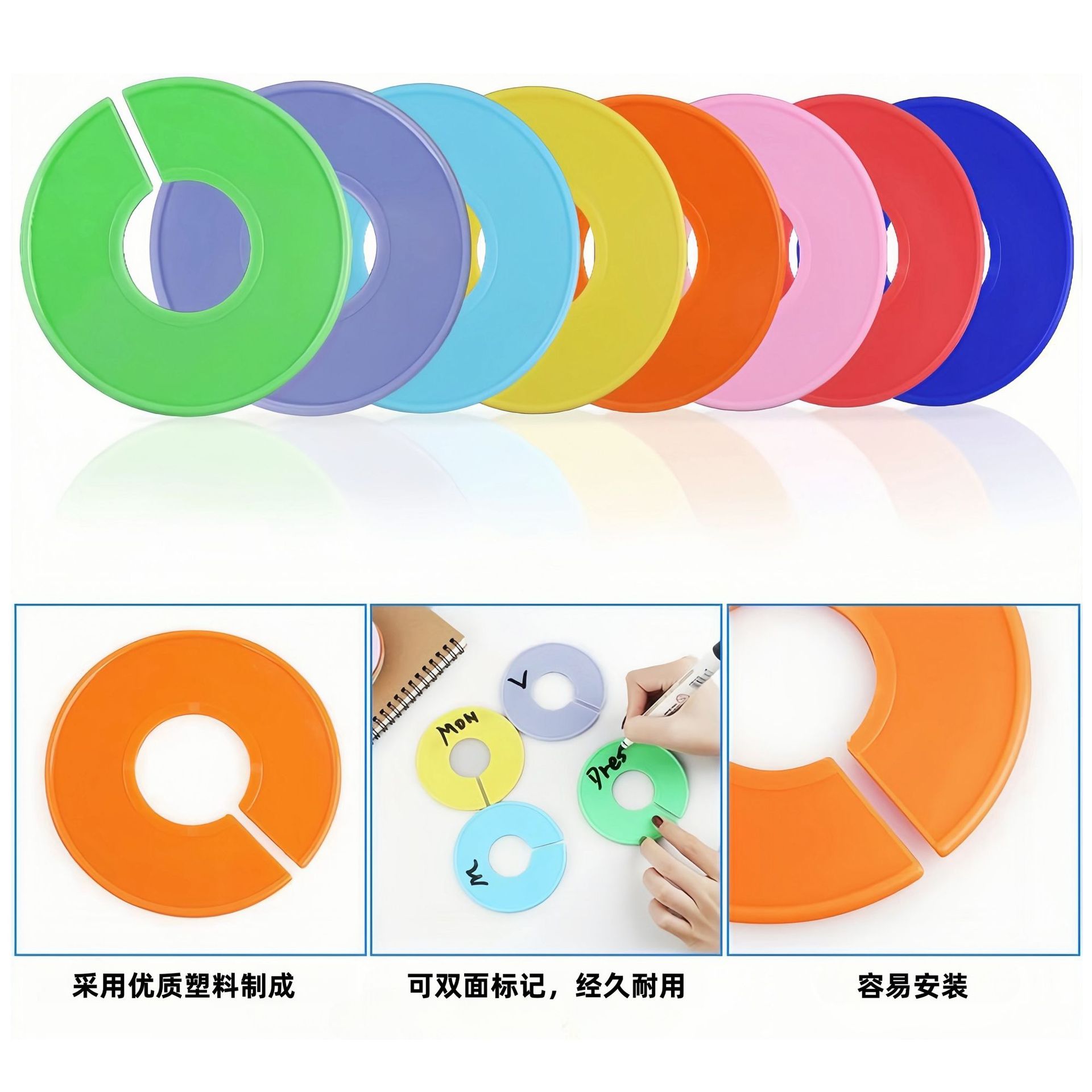 Round Clothing Size Divider Adult Storage Wardrobe Classification Plastic Disc Double-Sided Printed Size Divider Ring