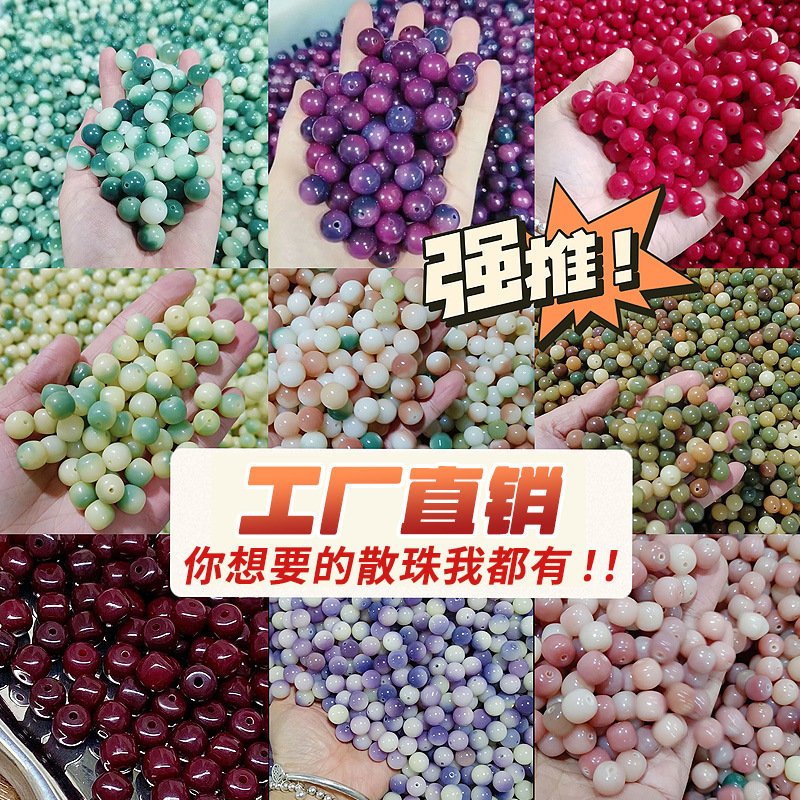 Живое предложение бутиковых браслетов бодхи, свободные бусины DIY, высококачественные аксессуары бодхи, бусины Будды, оптовая продажа на вес