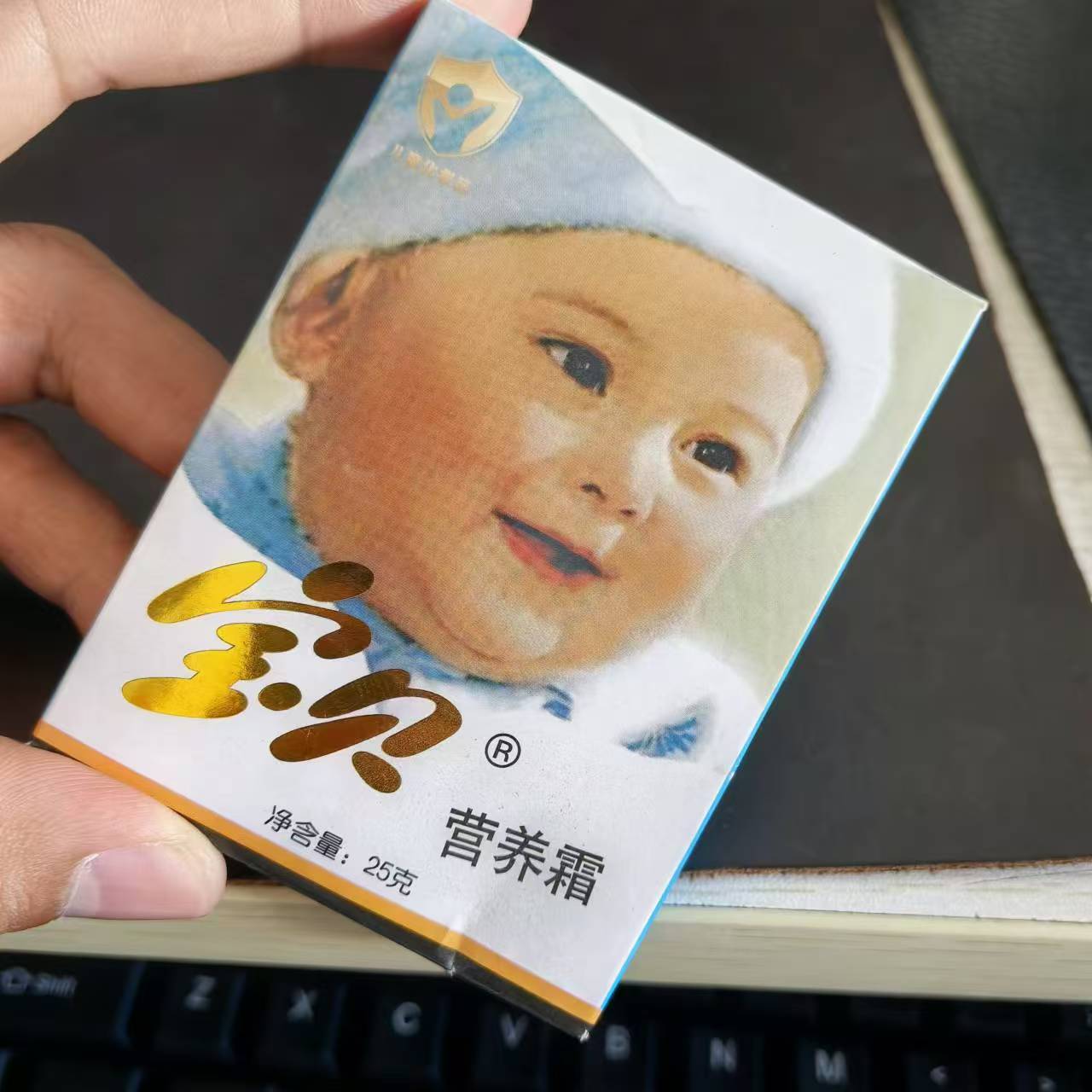 Детский питательный крем 25г