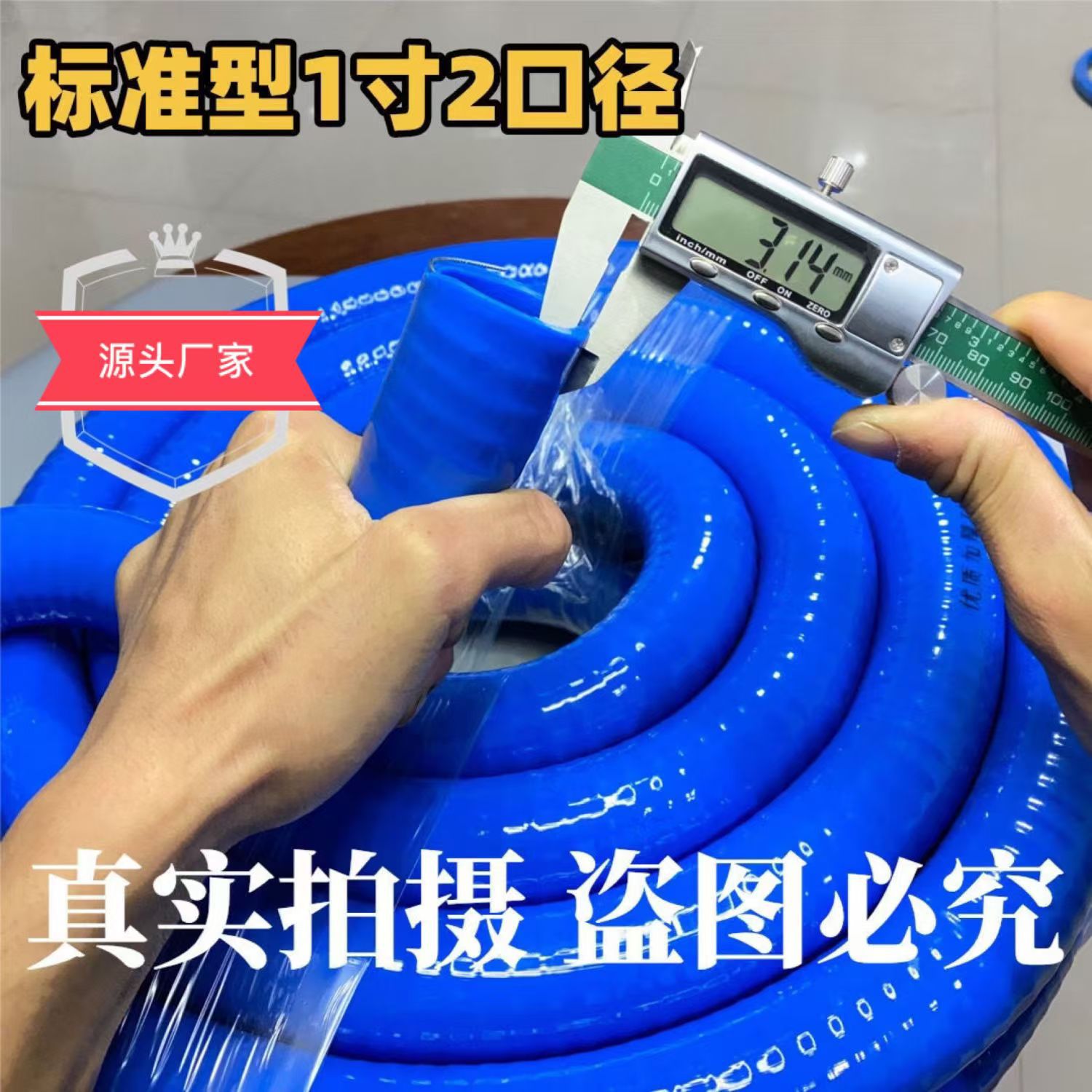 Устойчивый к солнцу и коррозии насосный утолщенный антифриз силиконовая стальная проволока шланг трубка для перекачки дизеля