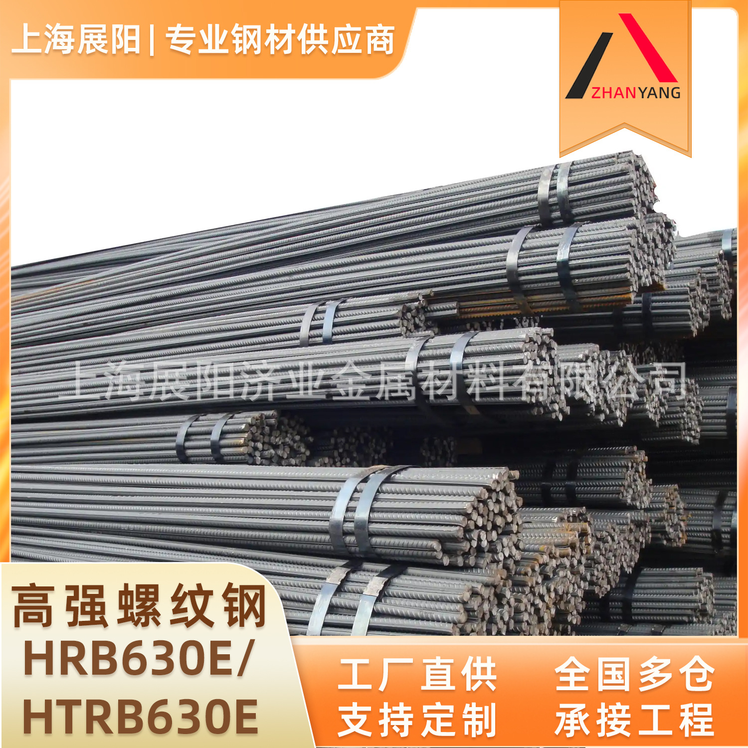 Hrb400E до Htrb630E Национальный стандарт высокопрочной антисейсмической арматуры с резьбой 6.8.10.12.14.16 в наличии