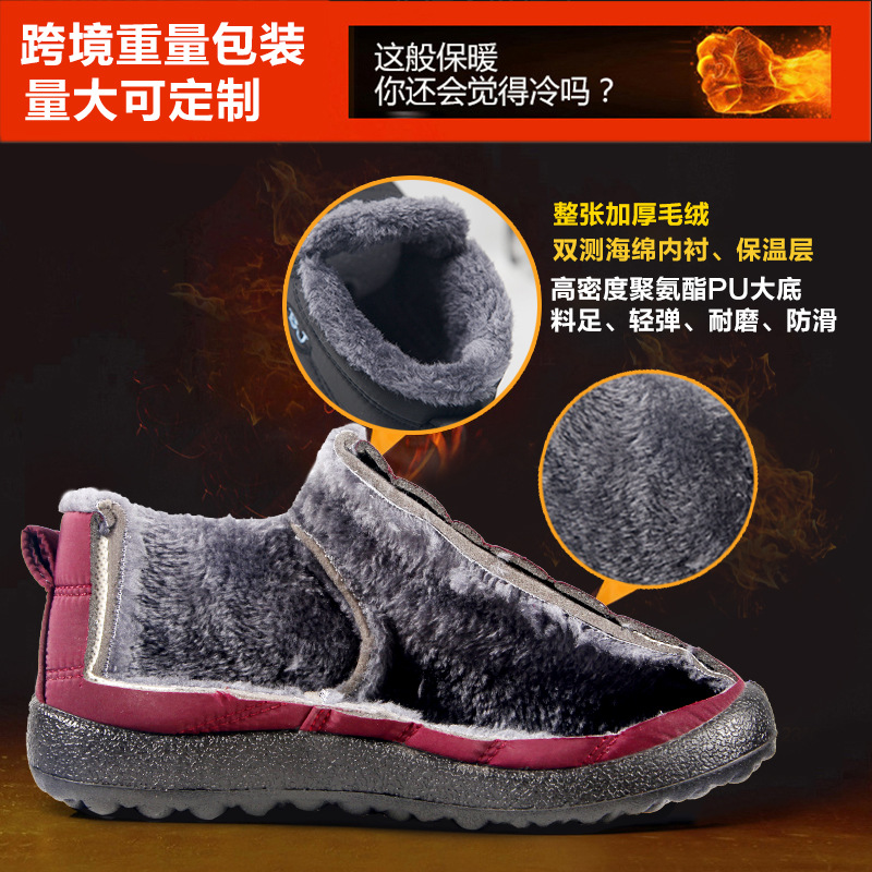 Cross-Border Unisex Winter Cotton Boots, Waterproof, Fleece-Lined, Warm, Fashionable Short Boots, Foreign Trade Large Size Slip-On Snow Boots for Women