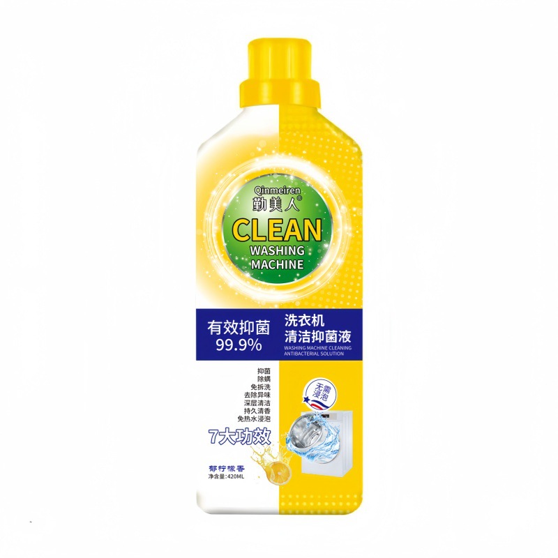 Washing machine cleaning agent active oxygen strong dirt antibacterial liquid automatic drum special washing machine tank cleaner