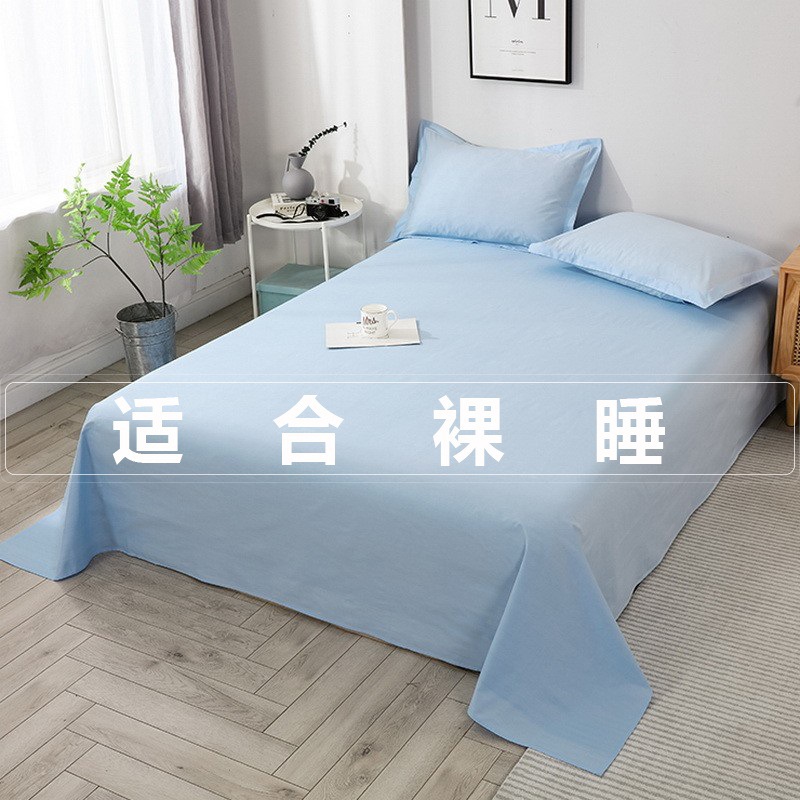 Solid Color Washed Cotton Bed Bed Sheets Single Piece Quilt Pillowcase Three-Piece Set Student Dormitory Single 2025 New Style Universal for All Seasons