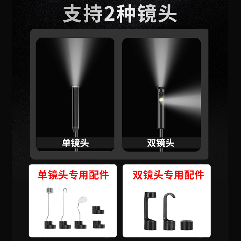 Cross-border new 4.3-inch IPS screen 1080p HD industrial endoscope 8mm car pipe handheld camera