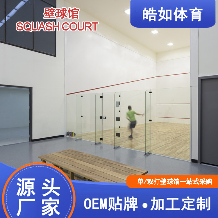 Squash Court Aluminum Alloy Clapboard, Plastering Squash Court Construction, Plastering Resin Wall Material Wholesale
