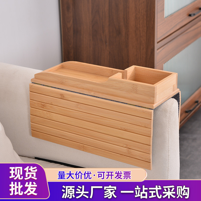 Съемный поднос для подлокотника, складной, для закусок