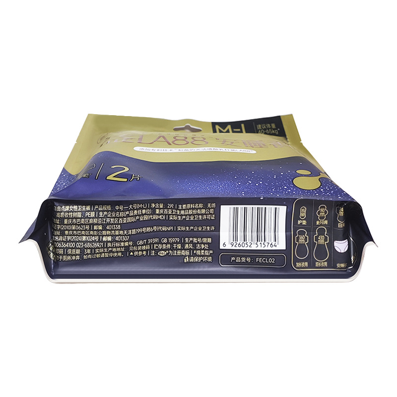 Free Point Probiotic Silk Thin Safety Pants Sleeping Pants Sanitary Napkin ml Size 2 Pieces Z5764 Can Be Wholesaled in a Box