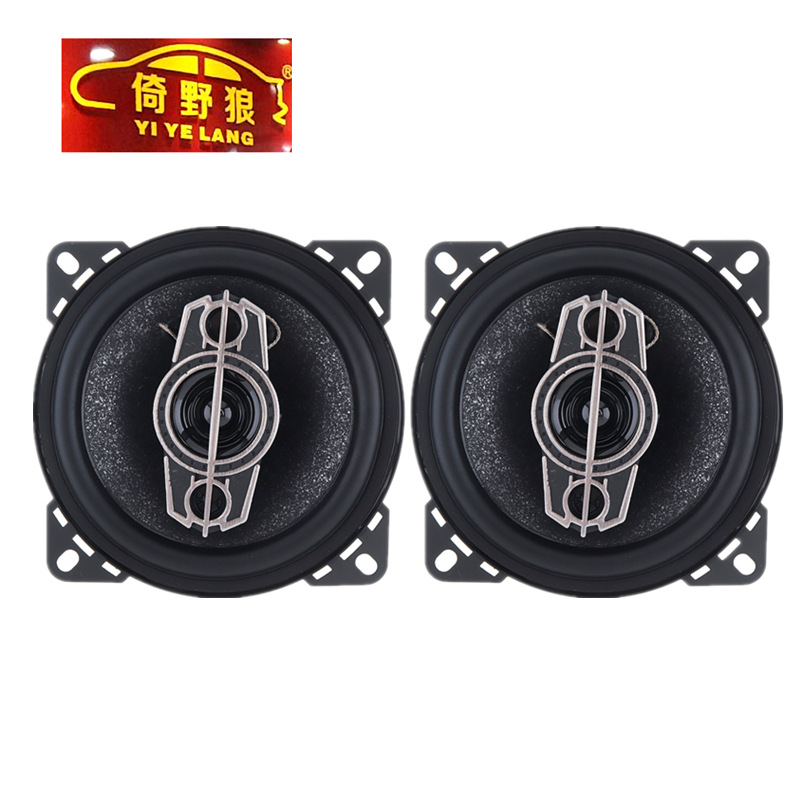 Коаксиальный автомобильный рупор 4 дюйма, 1098B, улучшение звука